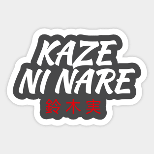 Kaze Ni Nare Sticker